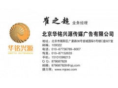 廈門日報廣告代理服務(wù)聯(lián)系方式與業(yè)務(wù)指南