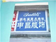 宜昌金映像廣告營銷策劃 一站式廣告代理與營銷策劃解決方案