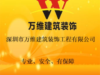 深圳寶安高檔大氣的商業店鋪設計裝修公司 以專業設計與卓越服務，鑄就商業空間品牌力